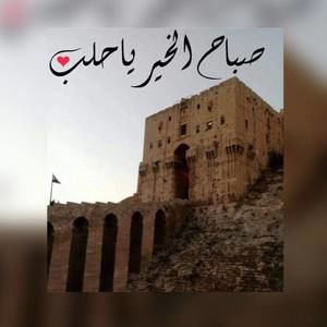 Meet your Posher, Om mazen